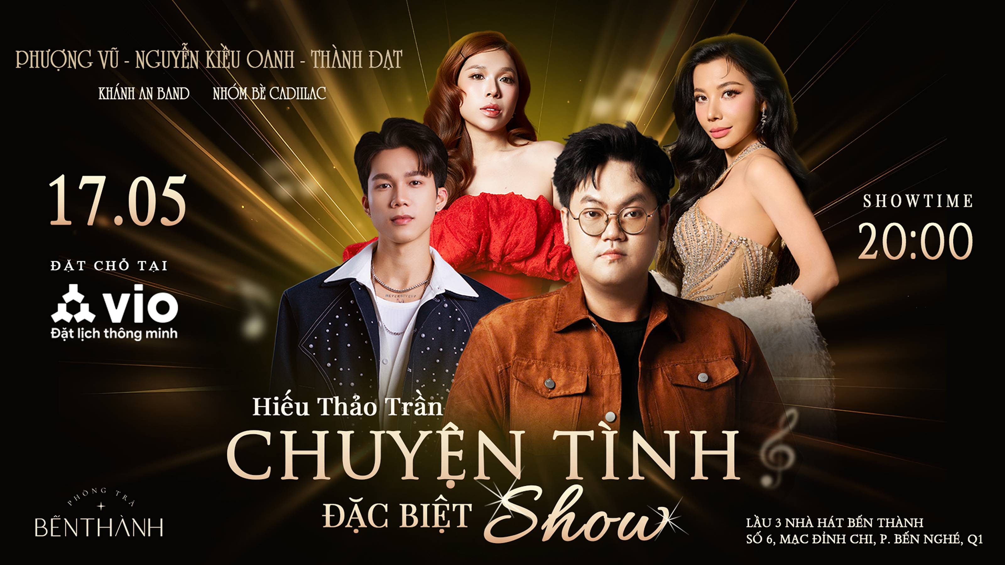 Bán sầu